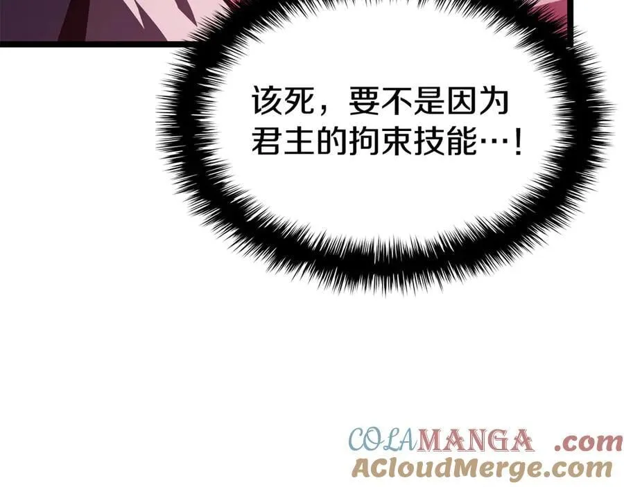 第114话 跳入无底洞196
