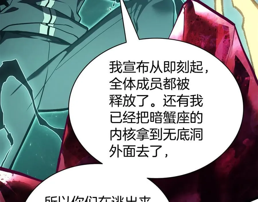 第115话 内核破碎315