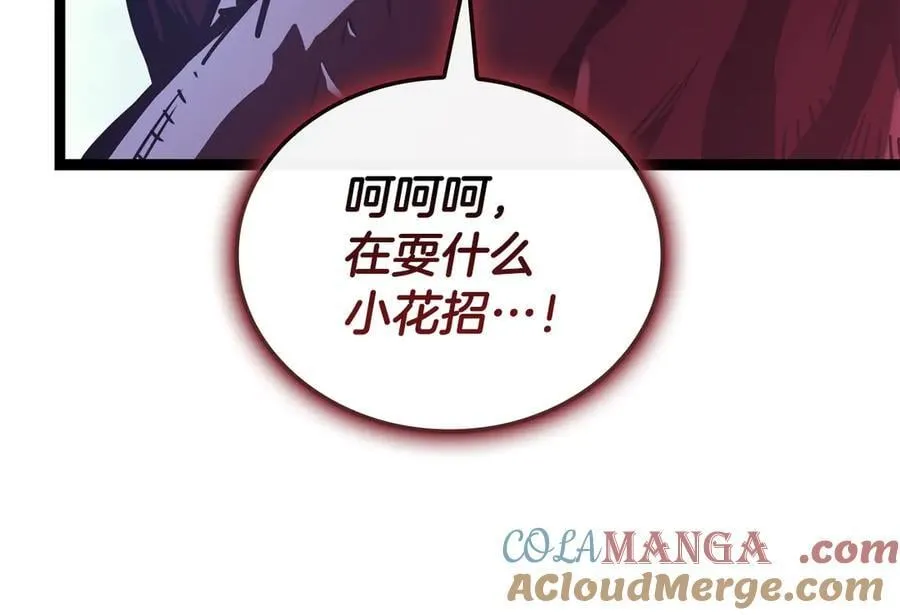 第113话 危机时刻144