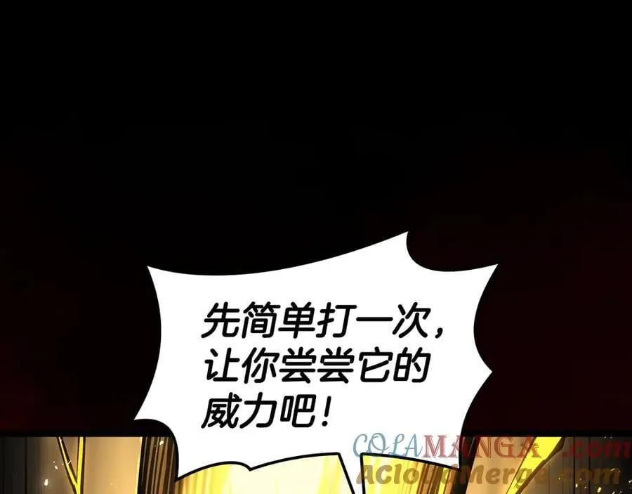 第115话 内核破碎204