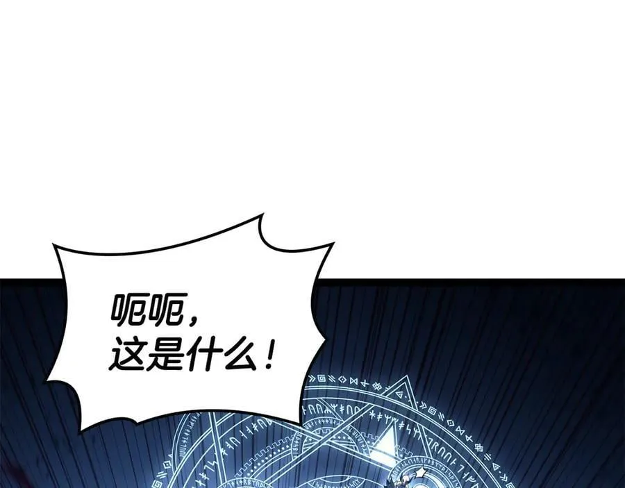 第113话 危机时刻183