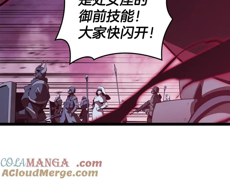 第113话 危机时刻140