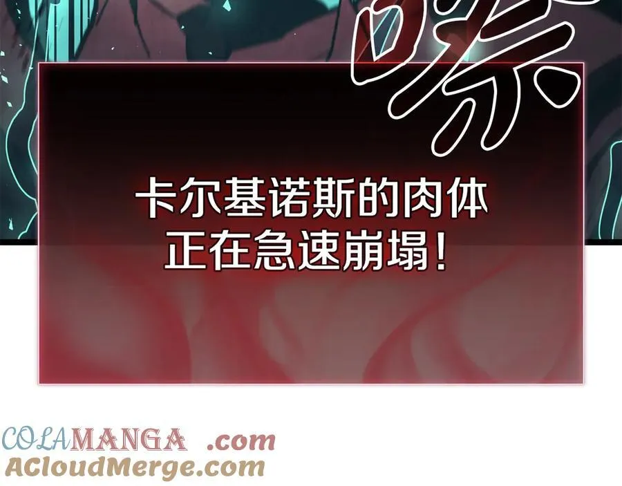 第115话 内核破碎340