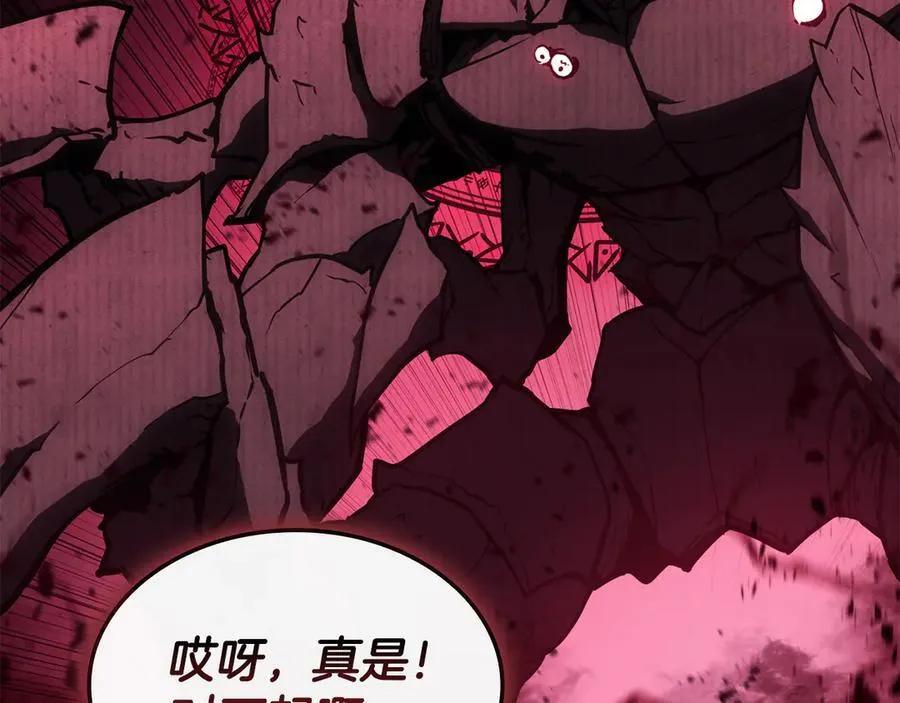 第113话 危机时刻215
