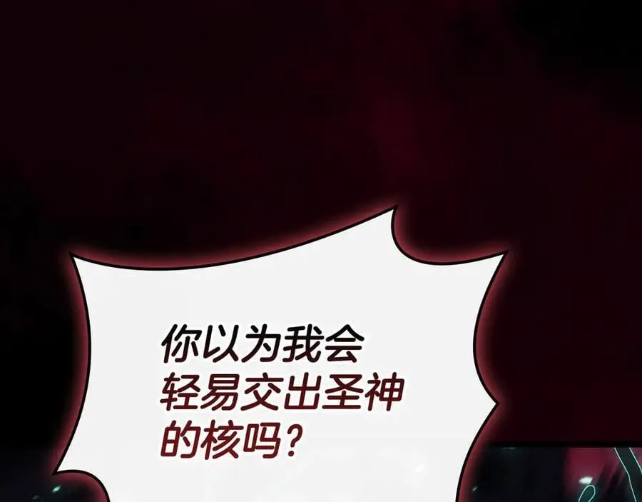 第115话 内核破碎125