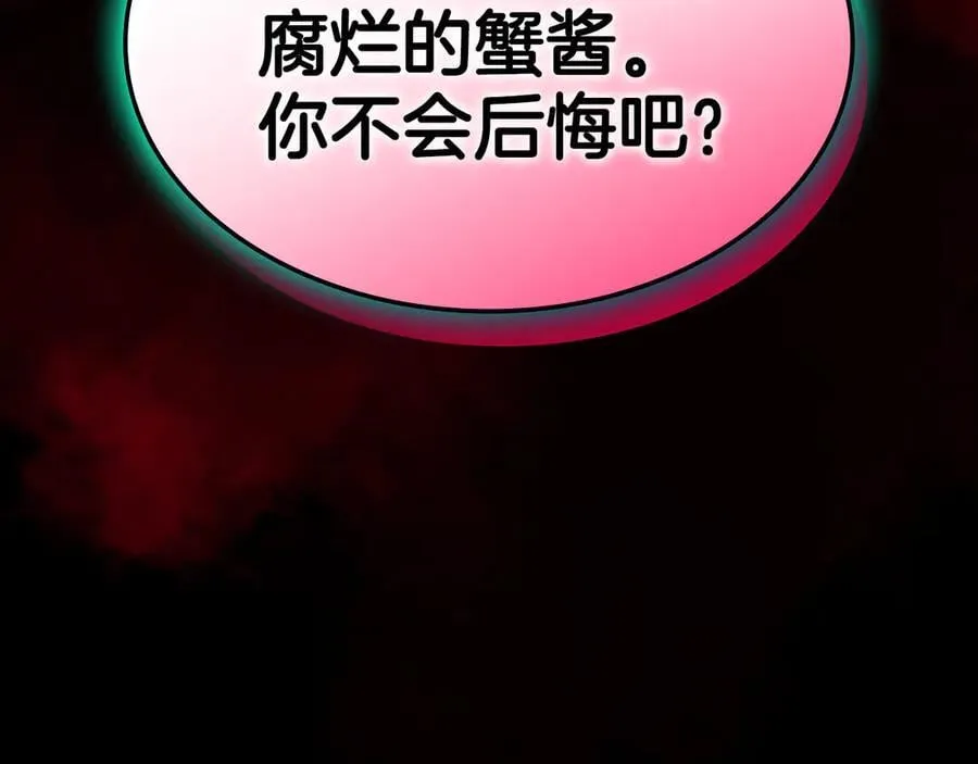 第115话 内核破碎42