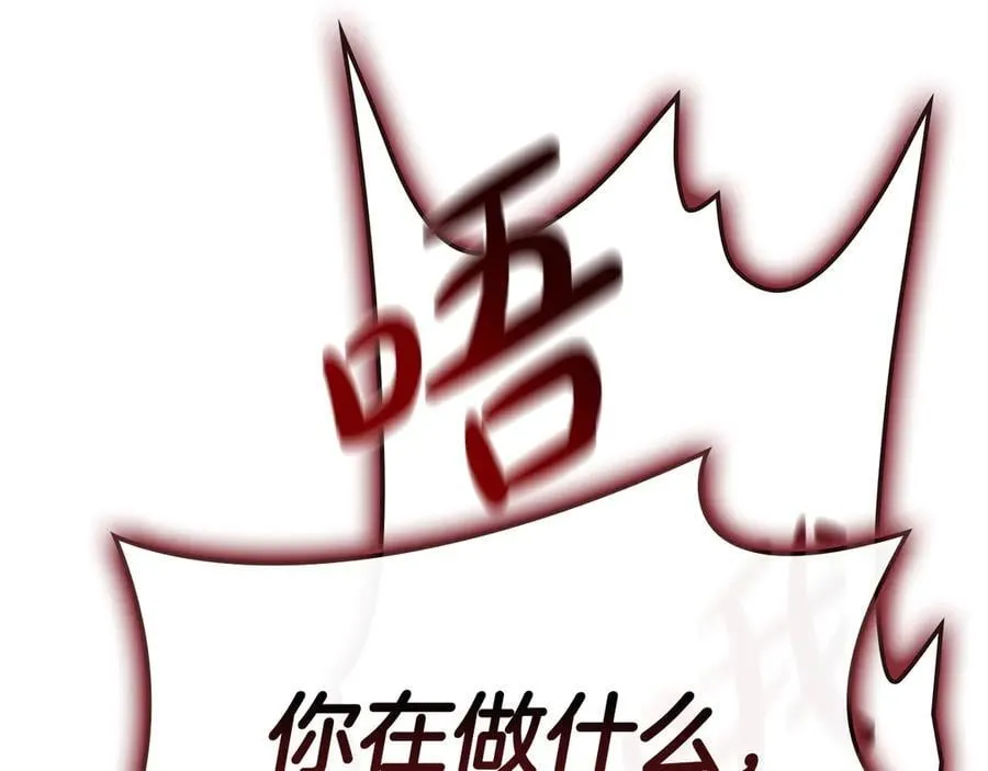 第113话 危机时刻279