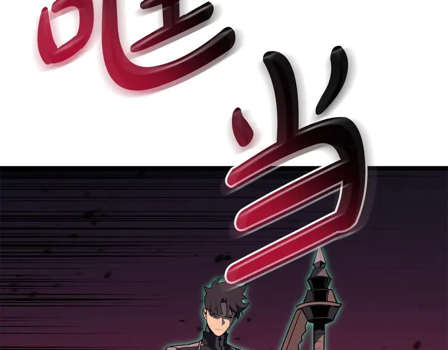 第114话 跳入无底洞186