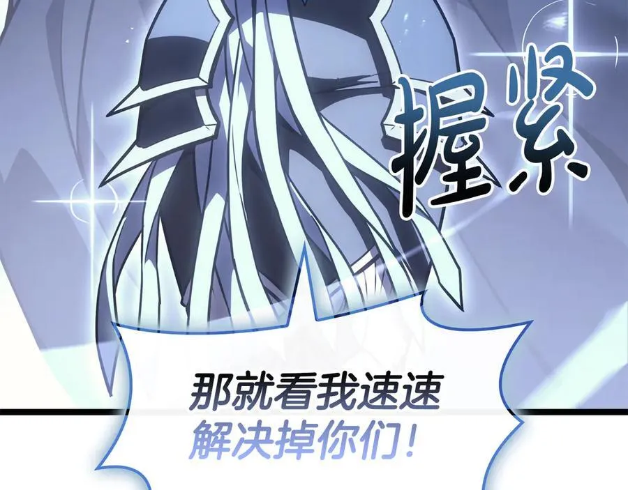 第113话 危机时刻117