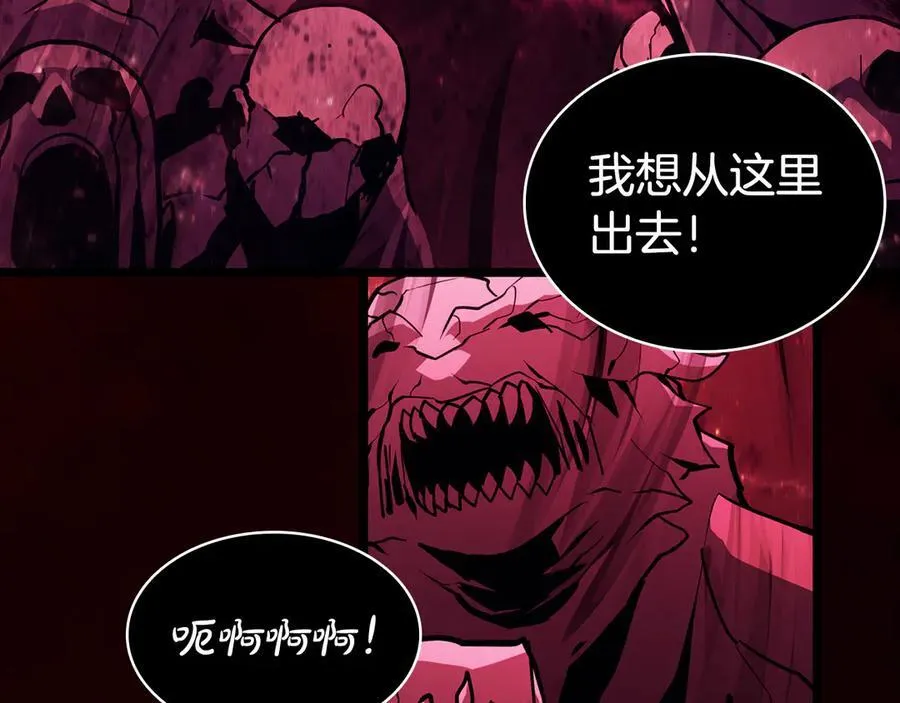 第115话 内核破碎230