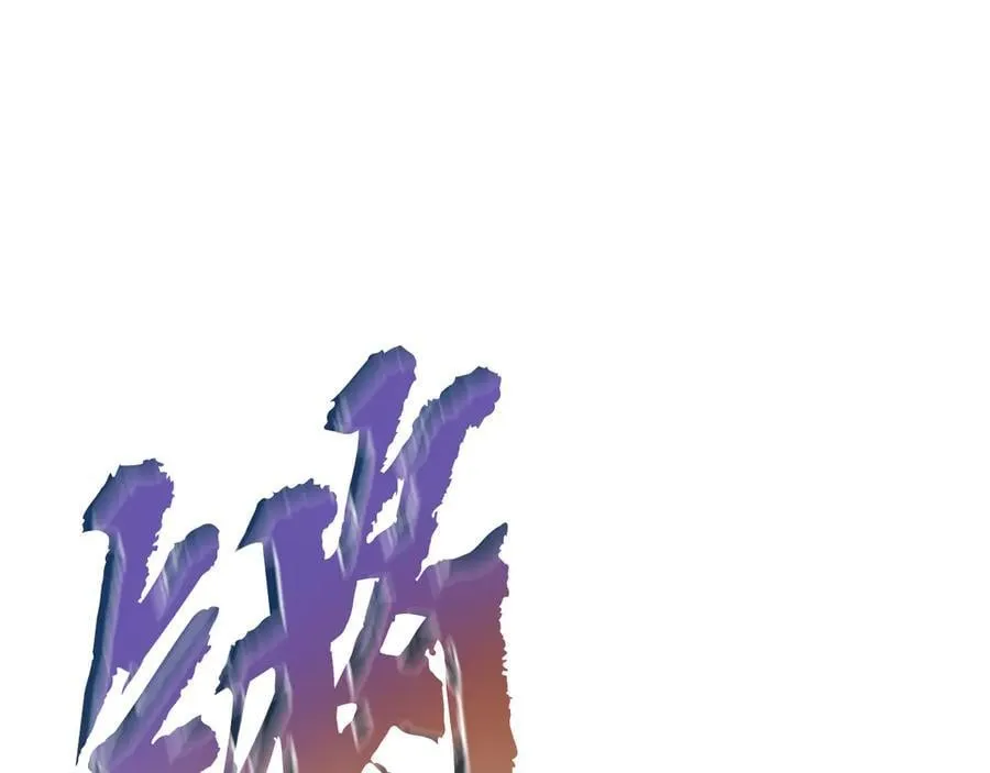 第113话 危机时刻83