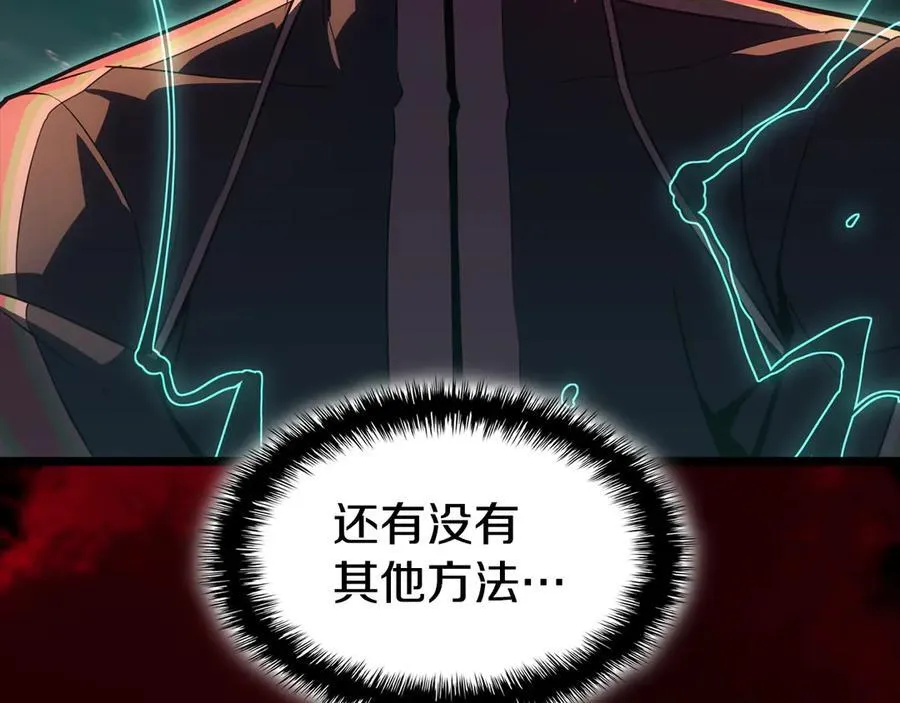 第115话 内核破碎175