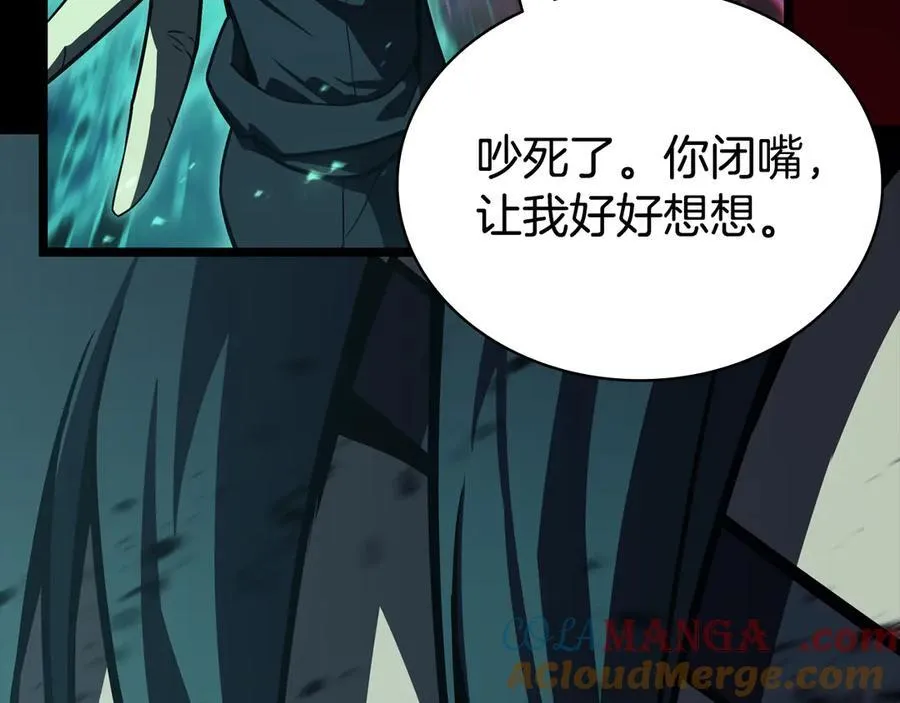 第115话 内核破碎136