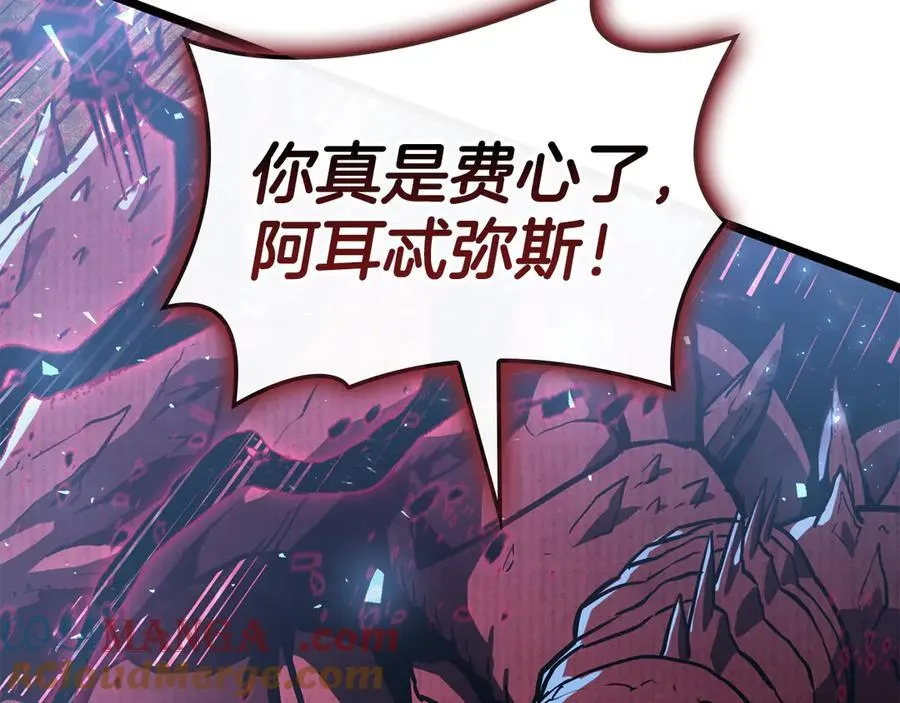 第113话 危机时刻152