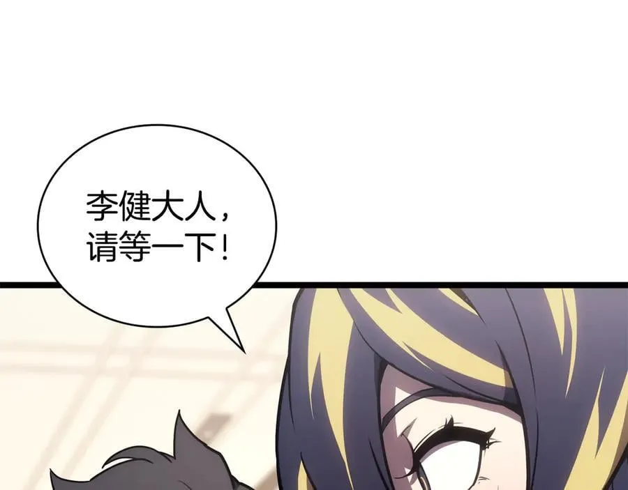 第113话 危机时刻59