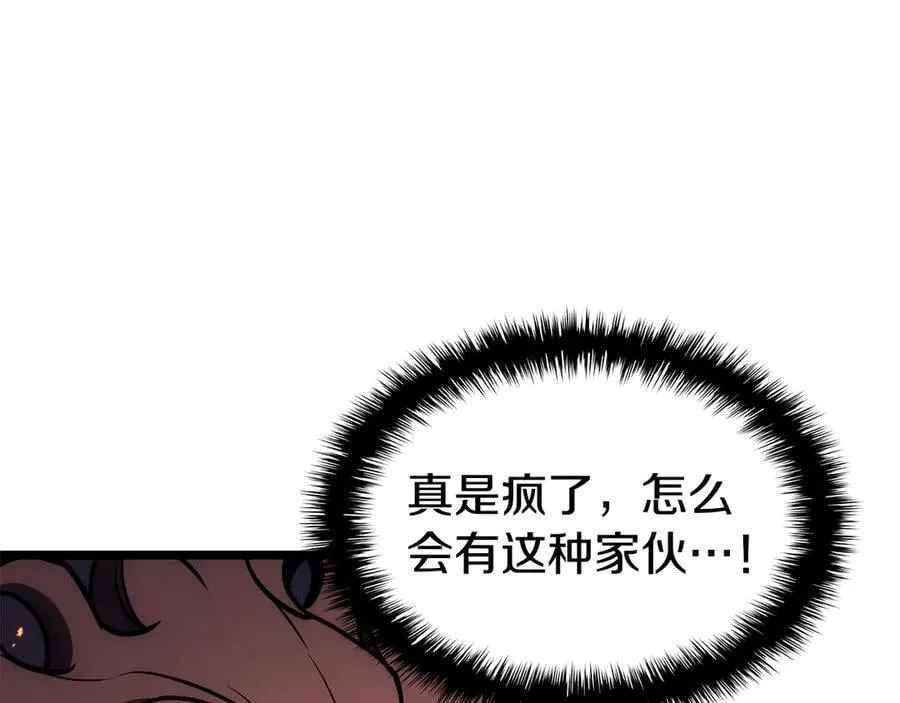 第114话 跳入无底洞110
