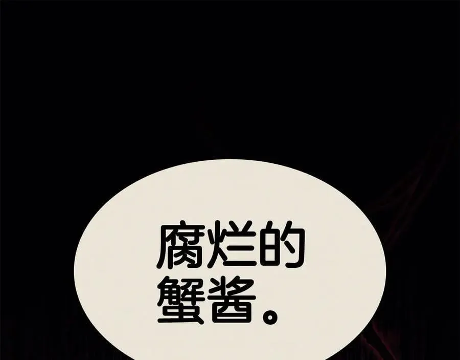 第114话 跳入无底洞29