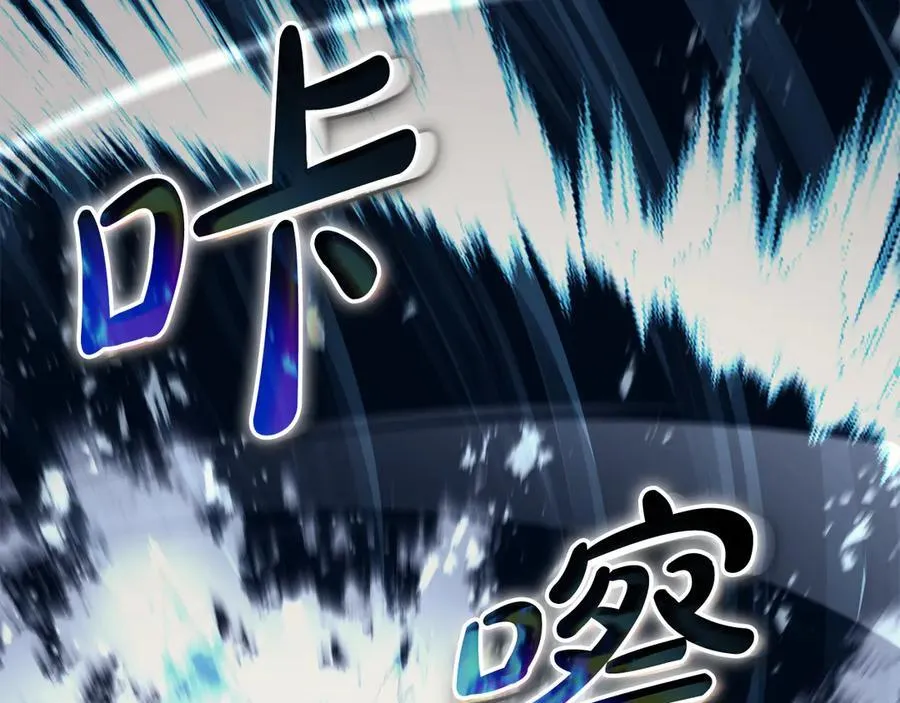 第113话 危机时刻133