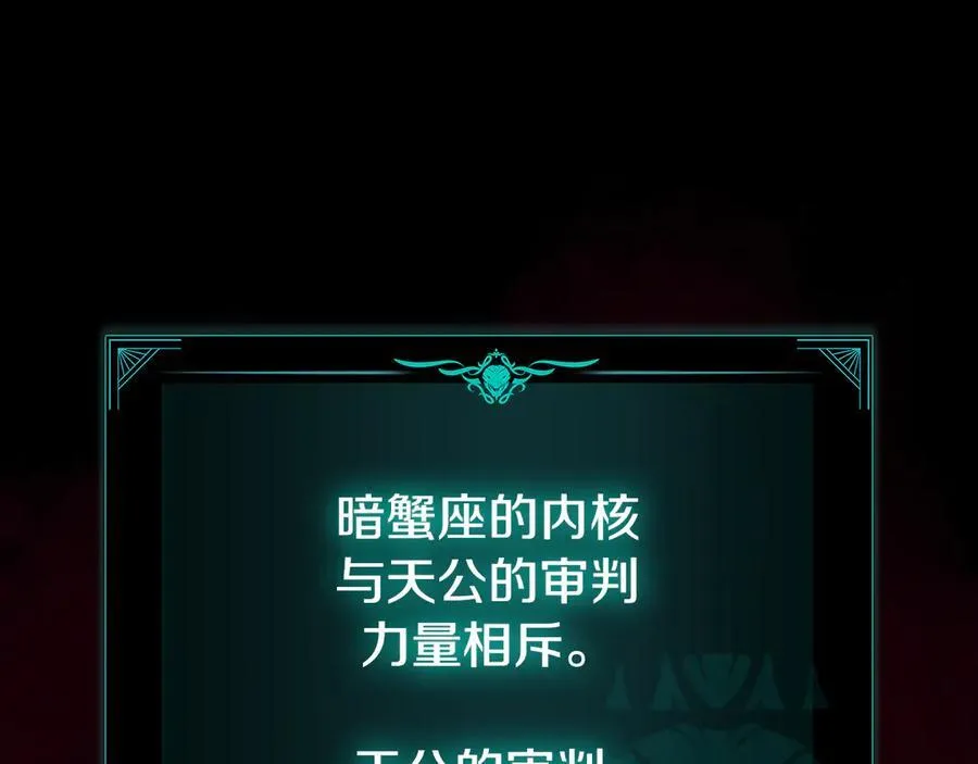第115话 内核破碎117