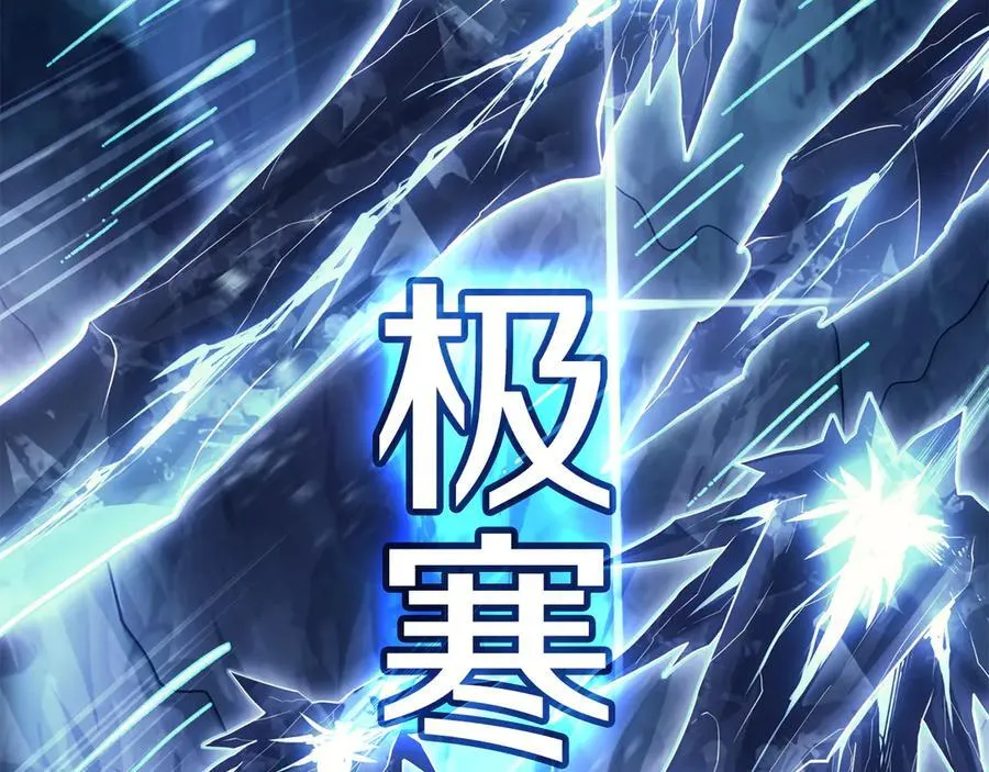 第113话 危机时刻146