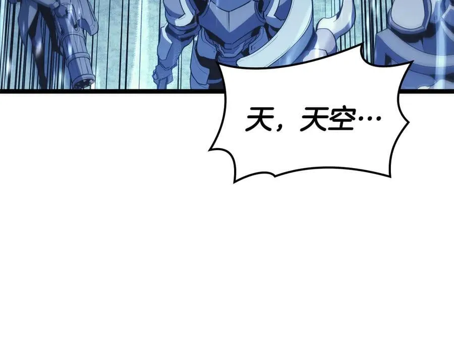 第113话 危机时刻131
