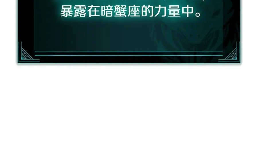 第114话 跳入无底洞243