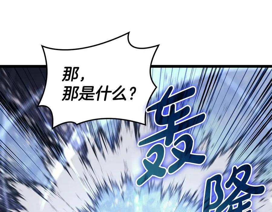 第113话 危机时刻125