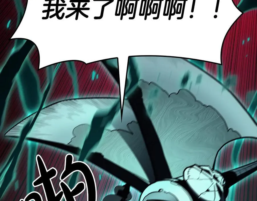 第115话 内核破碎110