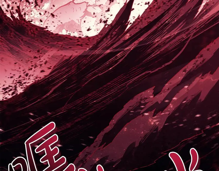 第114话 跳入无底洞177