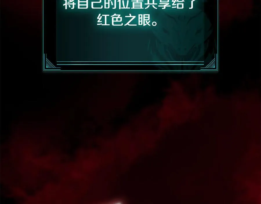 第115话 内核破碎165