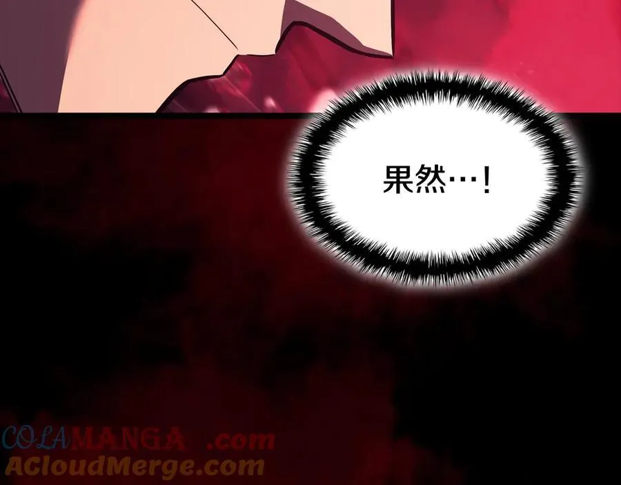 第114话 跳入无底洞260