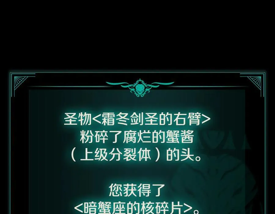 第115话 内核破碎29