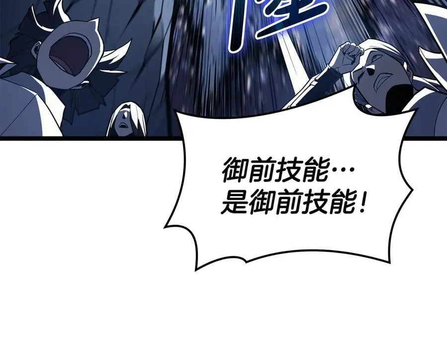 第113话 危机时刻127