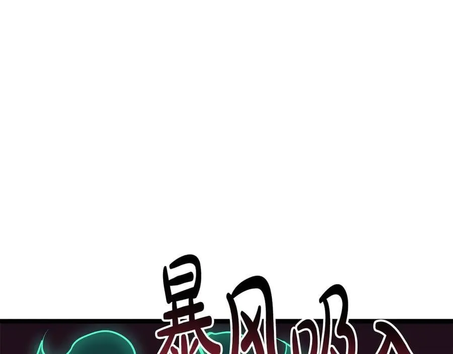 第114话 跳入无底洞223