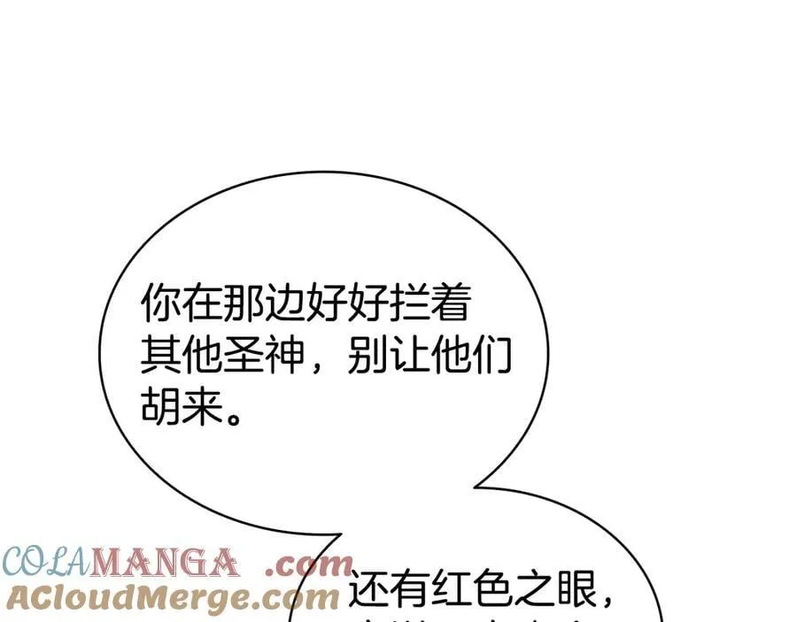 第114话 跳入无底洞232