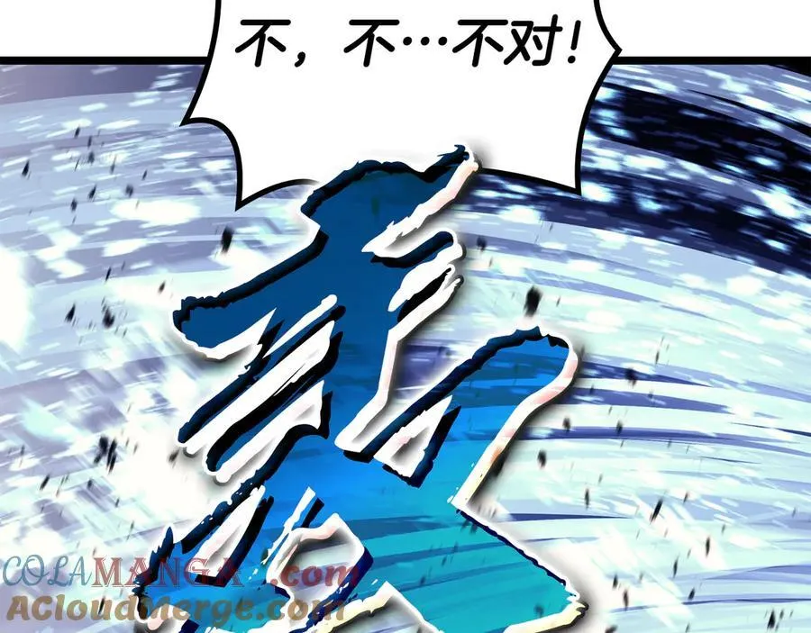 第113话 危机时刻40