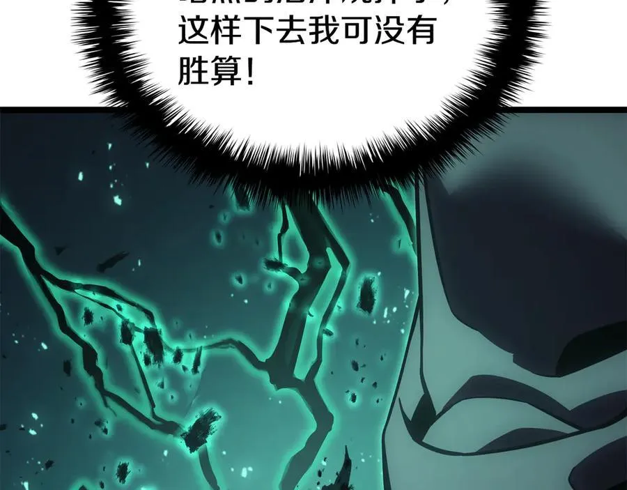 第114话 跳入无底洞113
