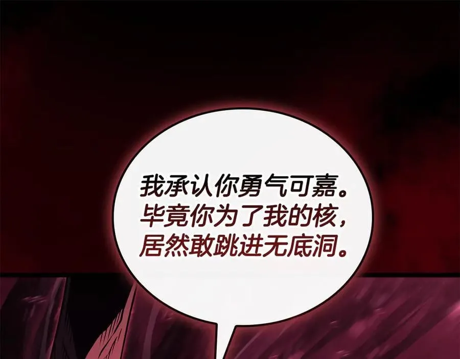 第114话 跳入无底洞289