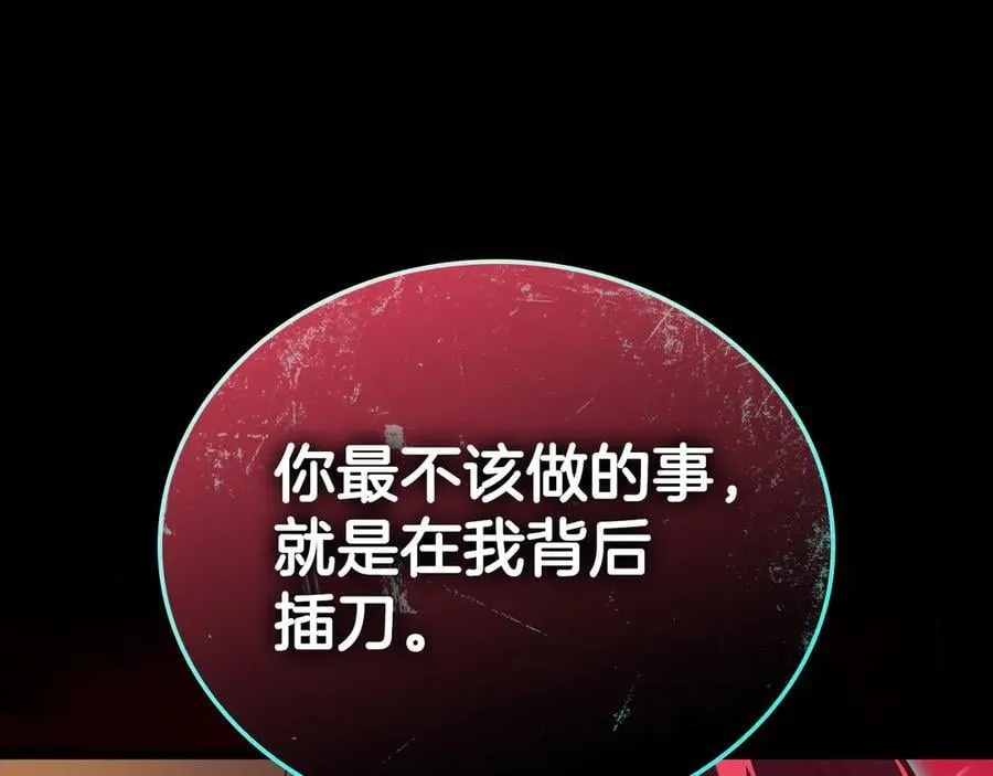 第115话 内核破碎251