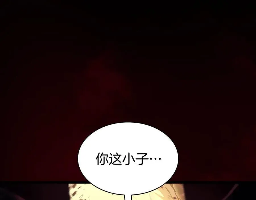 第115话 内核破碎221
