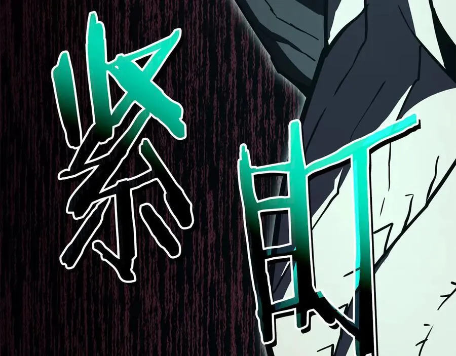 第114话 跳入无底洞34