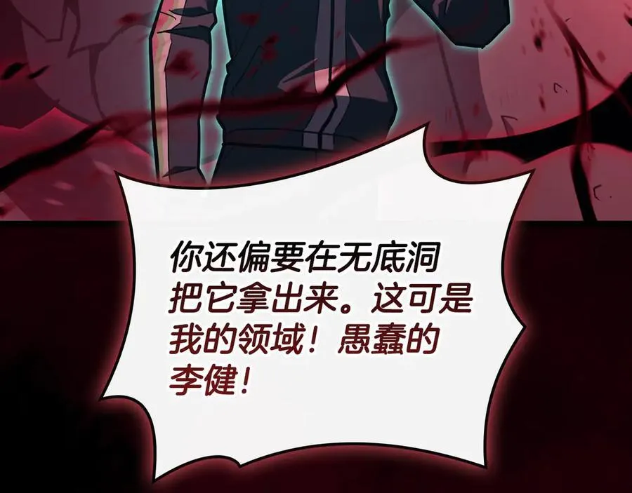 第115话 内核破碎57
