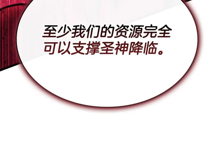 第113话 危机时刻109