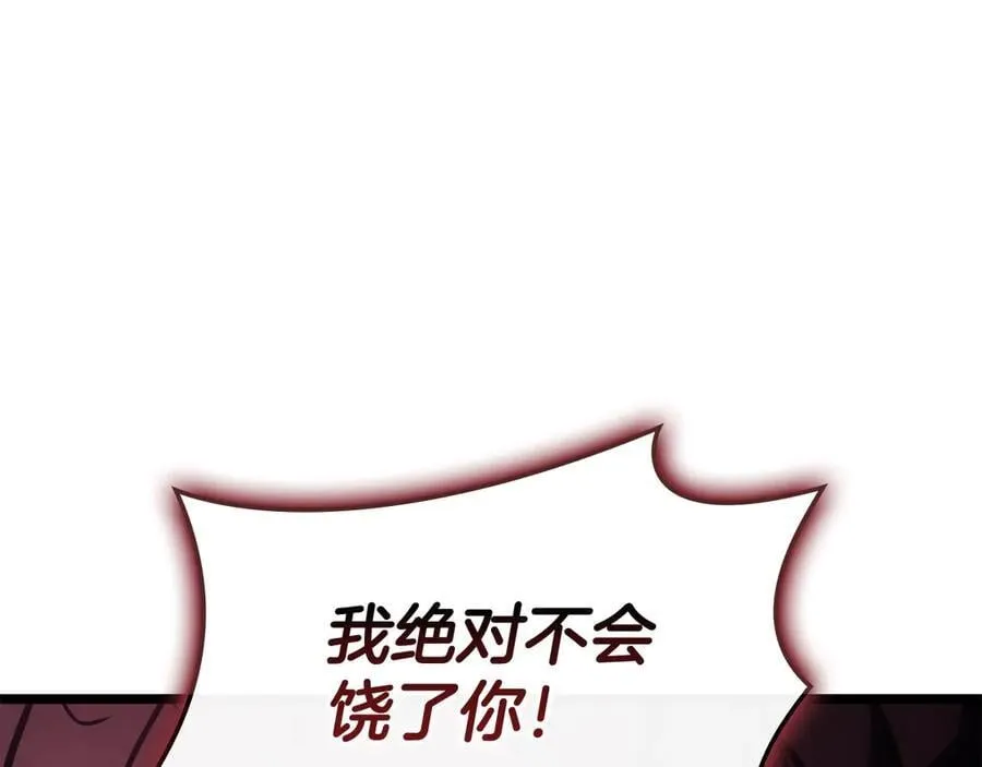 第114话 跳入无底洞138