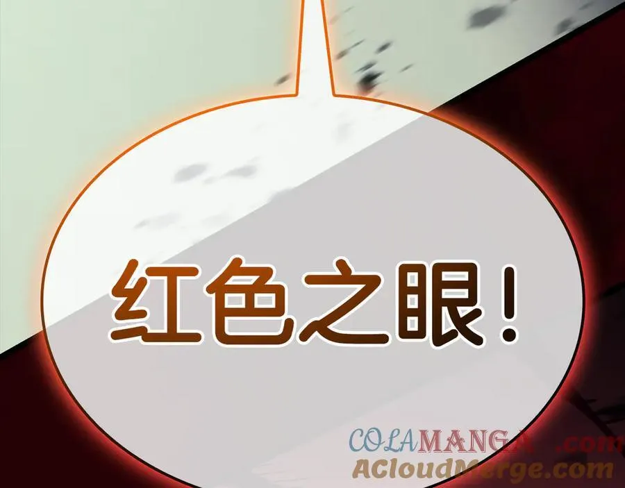第115话 内核破碎140