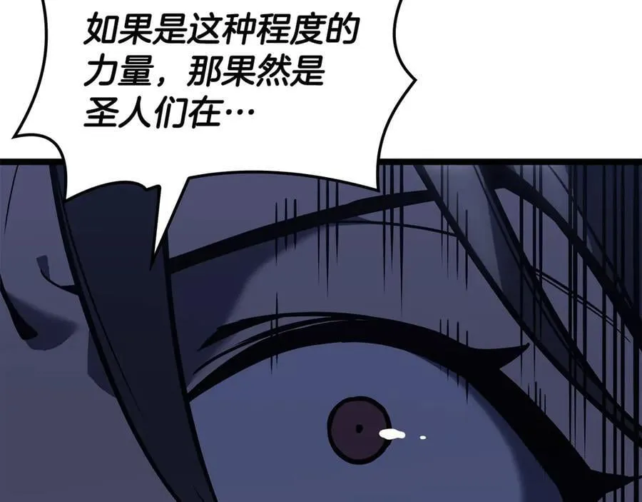 第113话 危机时刻35