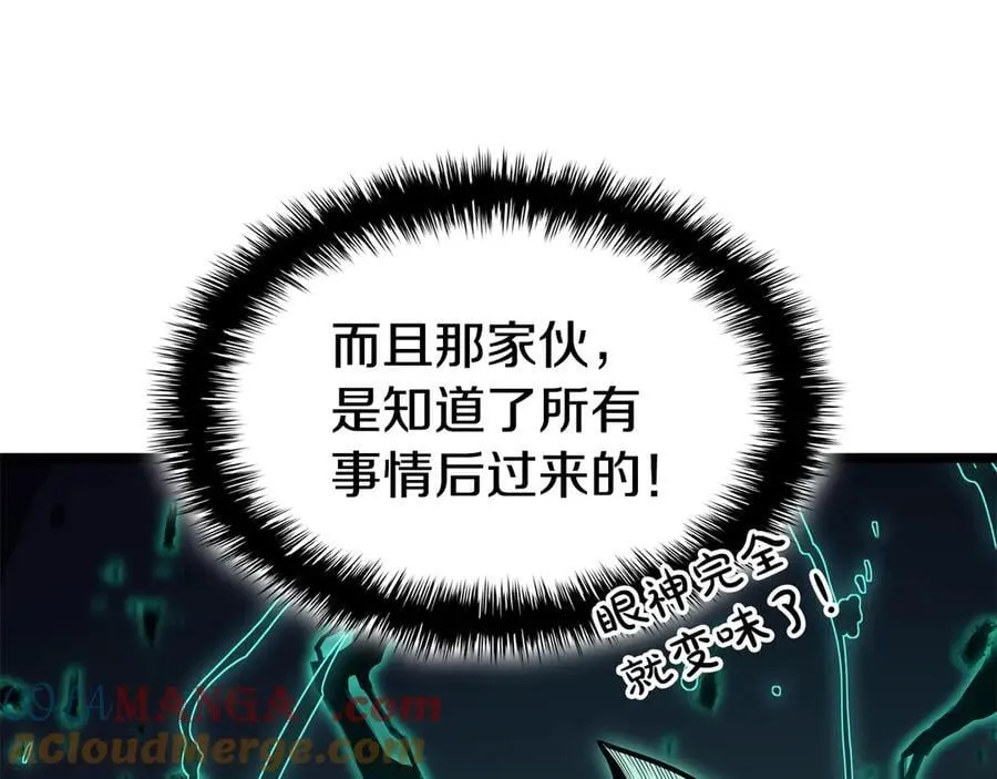 第114话 跳入无底洞116