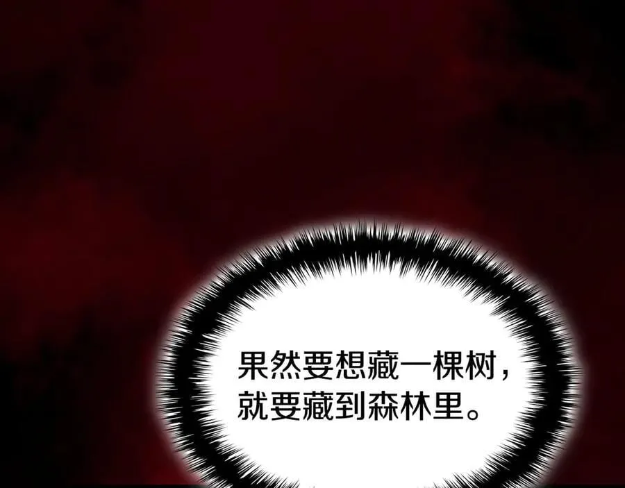 第114话 跳入无底洞265