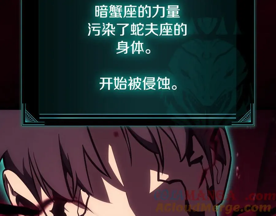 第115话 内核破碎76
