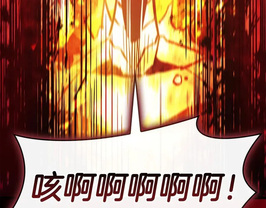 第115话 内核破碎159